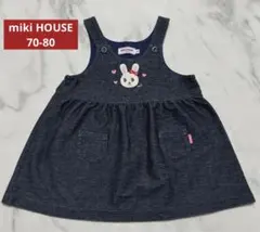 ★ミキハウス　デニム　ジャンパースカート　70-80