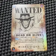 2026年最新】受け継がれる意志 ポートガス・D・エース 手配書の人気