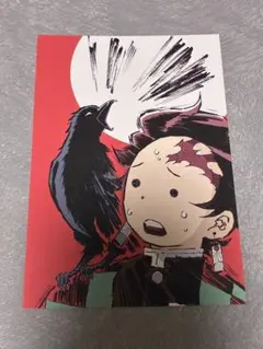 鬼滅の刃 ポストカード 炭治郎