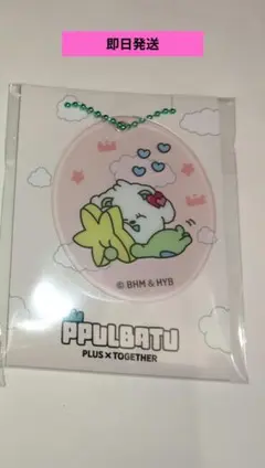 PLUS X TOGETHER アクリルキーホルダー