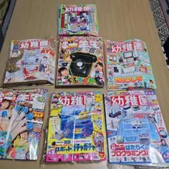2026年最新】小学館 幼稚園 付録の人気アイテム - メルカリ