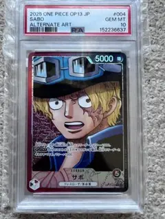 サボ SR パラレル OP05-007 PSA10 - メルカリ
