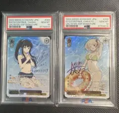 PSA10 lycee リセ 有瀬 かぐや 声優直筆サインカード 夏和小 PSA10 lycee リセ 有瀬 かぐや 声優直筆サインカード 夏和小 - メルカリ