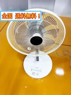 マイナスイオン扇風機 『新林の滝（森林の滝）』 - メルカリ