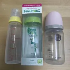 哺乳瓶　コンビ　ピジョン　ビーンスターク