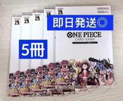 ONE PIECE カードゲーム 熊本 25周年 プレミアムコレクション4セット