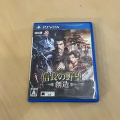 信長の野望・創造