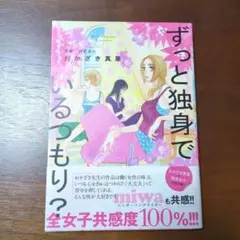 あーたんたん様 リクエスト 2点 まとめ商品