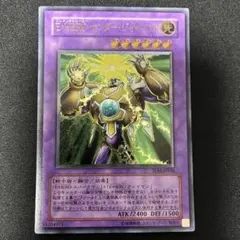 E・HERO サンダー・ジャイアント 遊戯王 - メルカリ