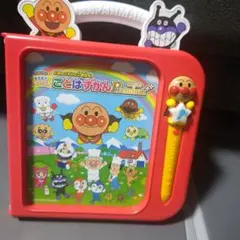 断*d様 【美品】アンパンマン ことばずかん Premium 知育玩具 日本語＆