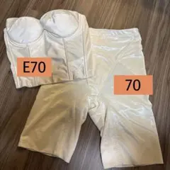 フォーシスアンドカンパニー　VカットビスチェE70、ガードル70セット