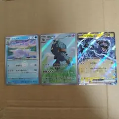 ポケモンカード スワンナ ゴルーグ ゼクロムex 3枚セット