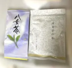 ORBIS 陳香普洱茶★プーアール茶　ティーバッグ＆八女茶　２個セット