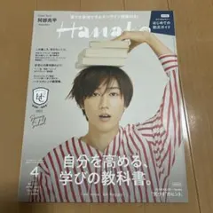 Strawberry moon様 リクエスト 4点 まとめ商品