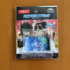 僕のヒーローアカデミア　ミニアクリルブロック　インビジブルガール　葉隠透