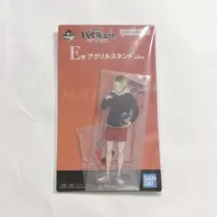 ハイキュー　ゴミ捨て場の決戦　一番くじ　孤爪研磨　アクリルスタンド