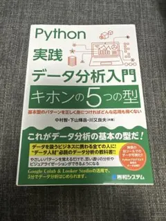 tomo様 リクエスト 2点 まとめ商品