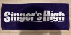 2025年最新】シンガーズハイ タオルの人気アイテム - メルカリ
