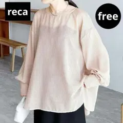 ❤美品❤recaストライプボリュームスリーブ シアーブラウス ピンク ゆったりFのサムネイル