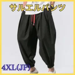 Item thumbnail for item 6fc817c4-bc5f-4d37-aeea-4ed49a56e857