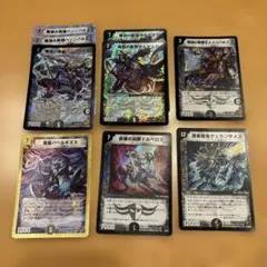 デーモンコマンド