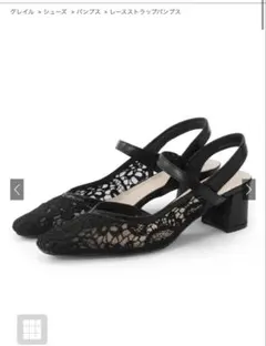 レースストラップパンプス[gd1517]