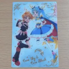 【最終値下げ】 プリキュア ウエハース カード キュアスカイ＆キュアブラック