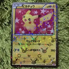 ピカチュウ まとめ売り 25th、シャイニーコレクション、classic等