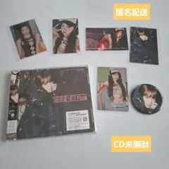 ルセラフィム DIFFERENT ウンチェ ポップアップ ソロジャケット 未開封