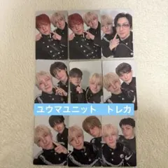 ユウマ ユニット トレカ &TEAM 9枚　YUMA