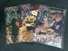 【未開封限定特典付】月刊木彫古澤12冊全巻セット　写真集　地車　だんじり　祭り 未開封限定特典付】月刊木彫古澤12冊全巻セット 写真集 地車 だんじり
