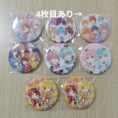 2026年最新】すとぷりまとめ売りの人気アイテム - メルカリ