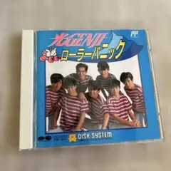 ファミコン　ディスクシステム　光GENJI ローラーパニック