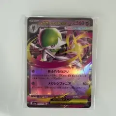 メガサーナイトex RR MEGA ハイクラスパック MEGAドリームex 0…