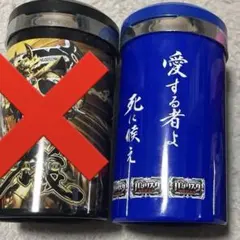 2025年最新】バジリスク 灰皿の人気アイテム - メルカリ