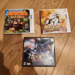 3DS ドンキーコング・モンハン・ポケモン サン 3本セット