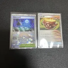 svacc様 リクエスト 2点 まとめ商品