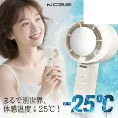 ハンディファン 冷却プレート 携帯扇風機 最大12時間稼働 3段階風量冷却モード