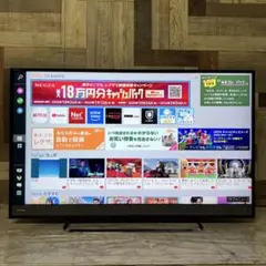 2026年最新】東芝regza 42型の人気アイテム - メルカリ