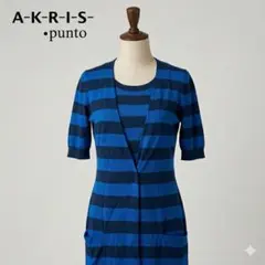 2026年最新】AKRIS punto レディース ひざ丈ワンピースの人気アイテム