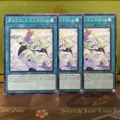 遊戯王