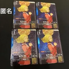 GCG セイラ・マス パラレル R+4枚 NewtypeRising - メルカリ