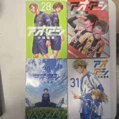 アオアシ 16巻〜19巻セット 小林有吾 - メルカリ