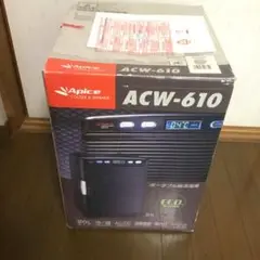 2025年最新】acw-610の人気アイテム - メルカリ