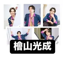 SHOWbiz 檜山光成　公式写真