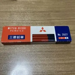 おまけ2本 MITSU-BISHI 鉛筆 2637 朱色 藍色 12本入り