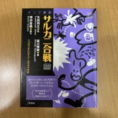 Item thumbnail for item 437a2a8d-06ba-4dbe-9e8b-3a111556cb5d