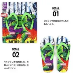 MARVEL マーベル ビーチサンダル 【ハルク】Lサイズのサムネイル