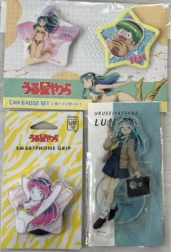 うる星やつら3点セット