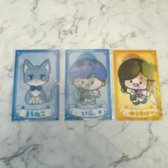 いれいすminini 購入特典 If 悠佑 ×3